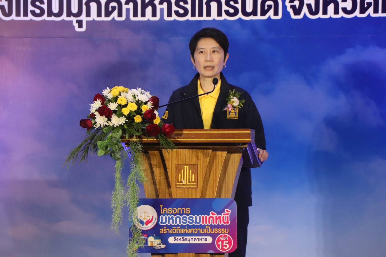 ﻿กรมบังคับคดีร่วมกับกรมคุ้มครองสิทธิและเสรีภาพ จัดโครงการ “มหกรรมแก้หนี้ สร้างวิถีแห่งความเป็นธรรม” ครั้งที่ 15 ในพื้นที่จังหวัดมุกดาหาร สำเร็จทุนทรัพย์กว่า 72 ล้านบาท